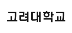 고려대학교